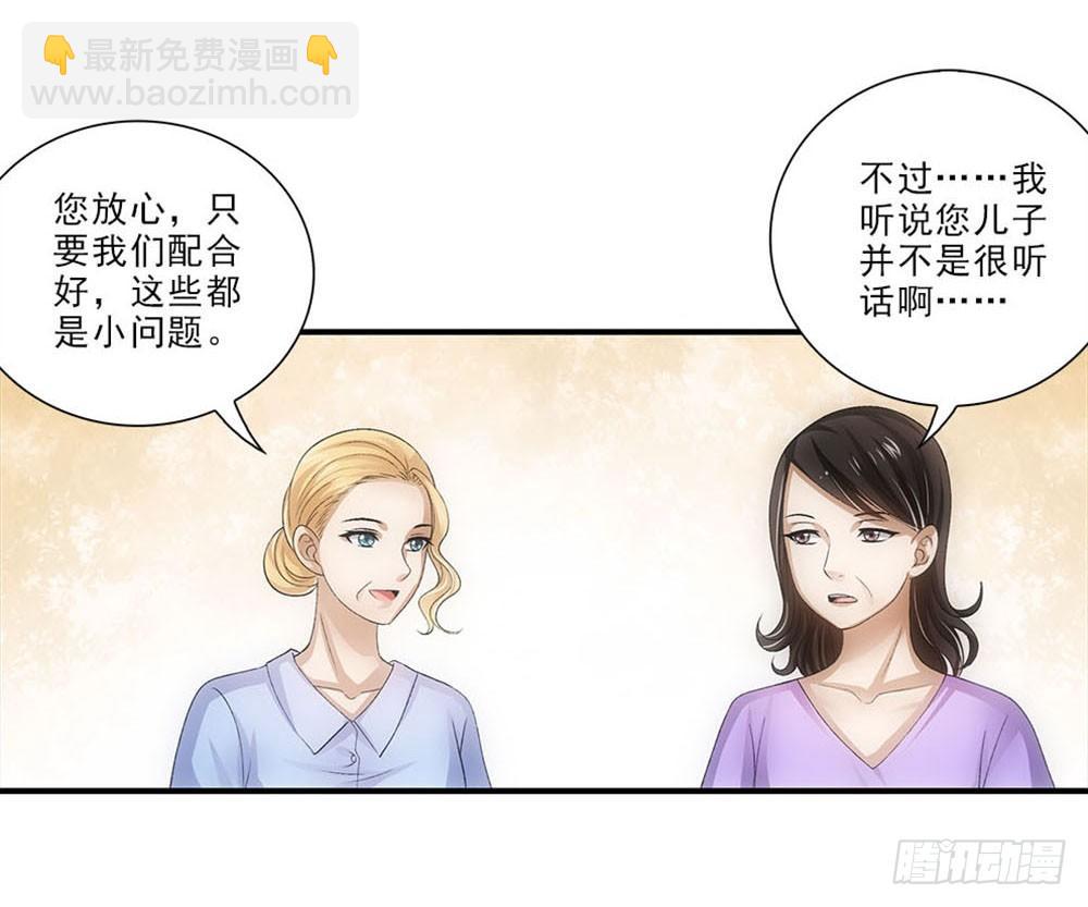 好好学习天天向上！-第38话