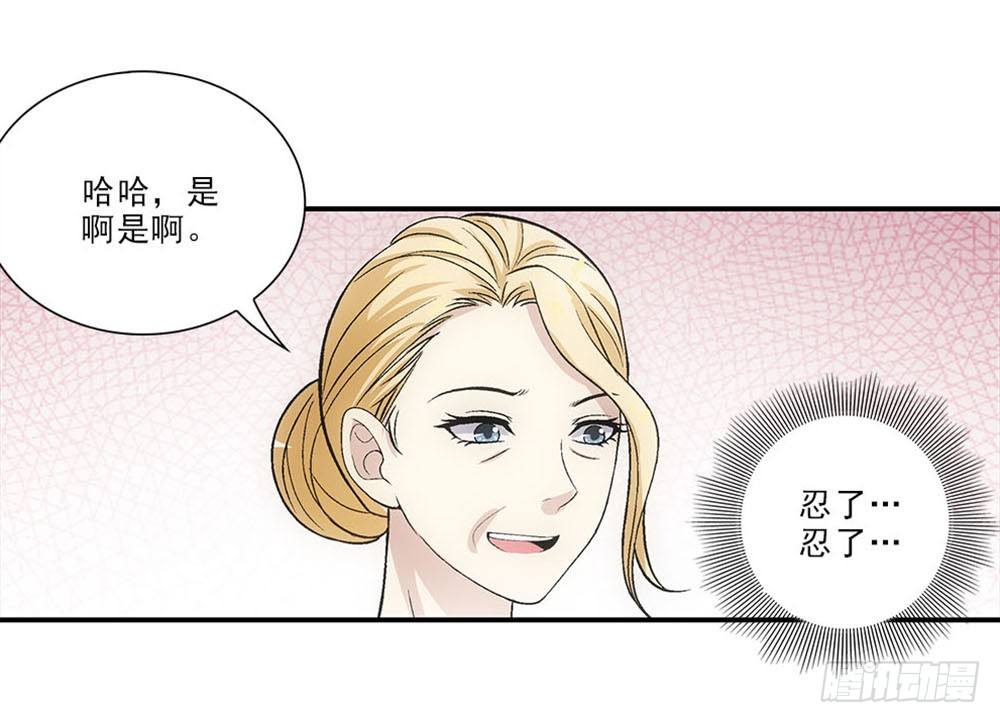 好好学习天天向上！-第38话
