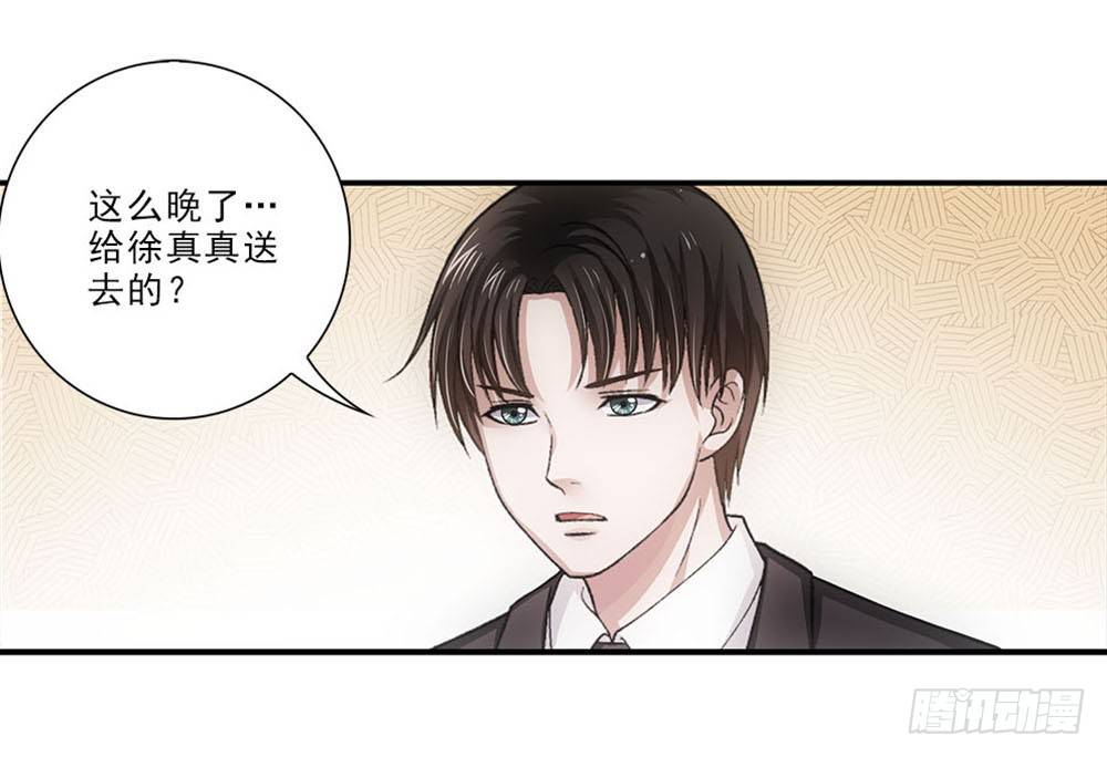 好好学习天天向上！-第38话