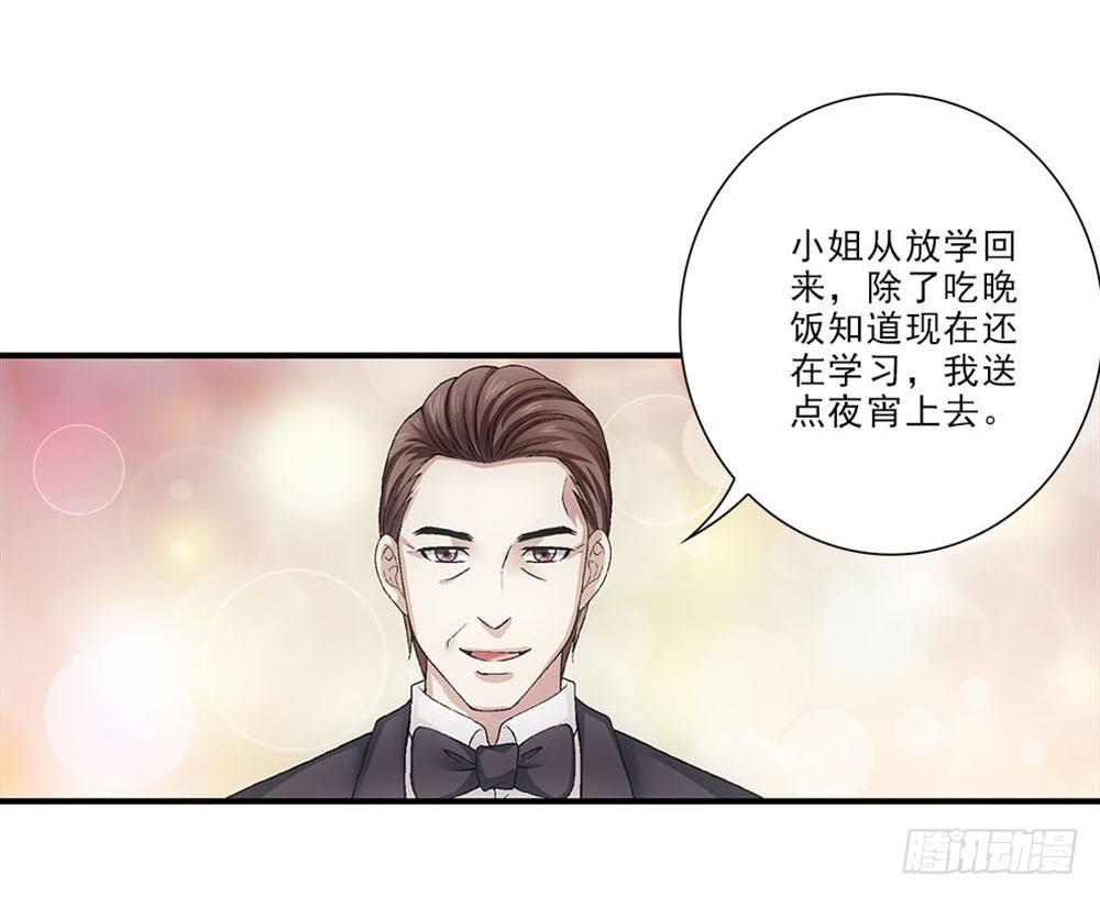 好好学习天天向上！-第38话