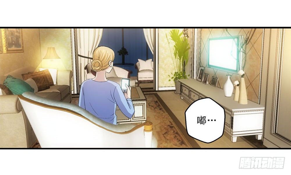 好好学习天天向上！-第38话