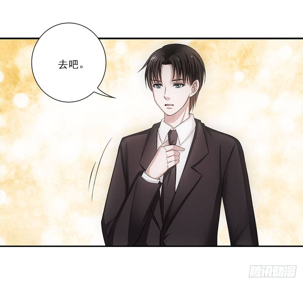 好好学习天天向上！-第38话