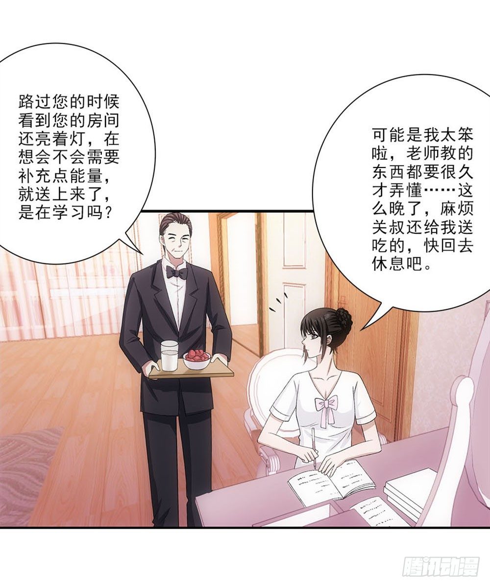好好学习天天向上！-第38话