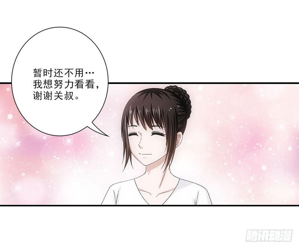 好好学习天天向上！-第38话