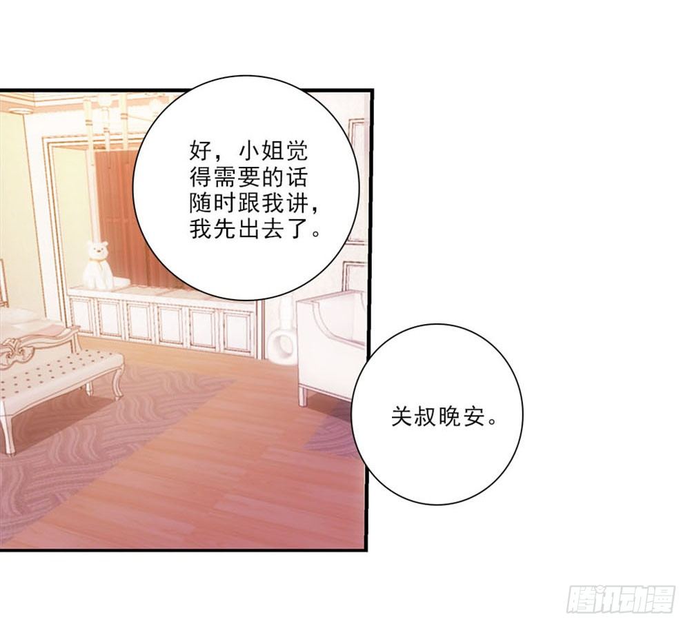 好好学习天天向上！-第38话