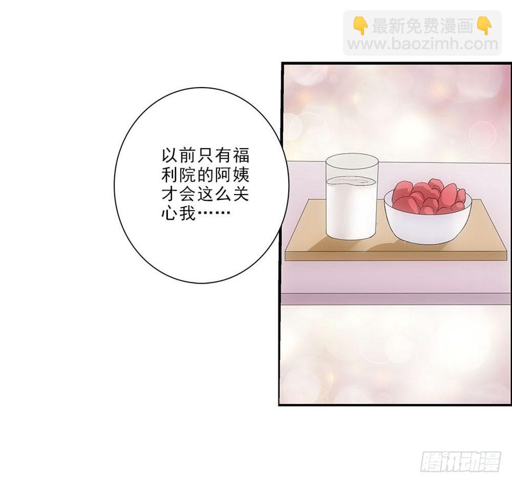 好好学习天天向上！-第38话