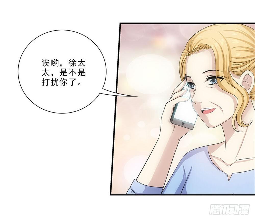 好好学习天天向上！-第38话