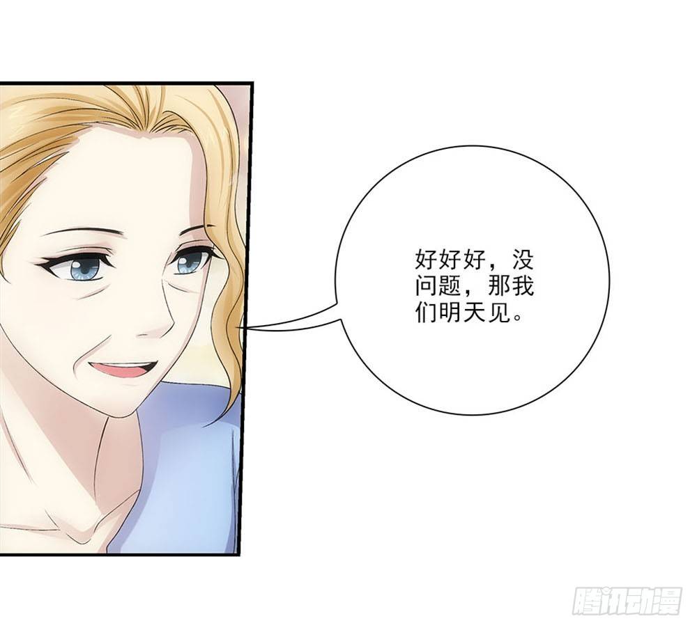好好学习天天向上！-第38话