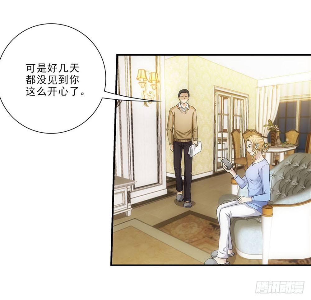 好好学习天天向上！-第38话