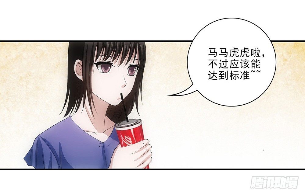 大赛？-第40话