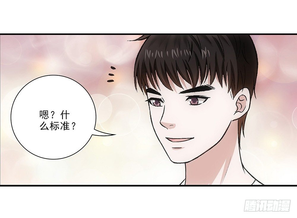 大赛？-第40话