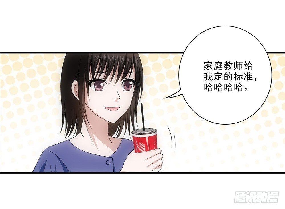 大赛？-第40话