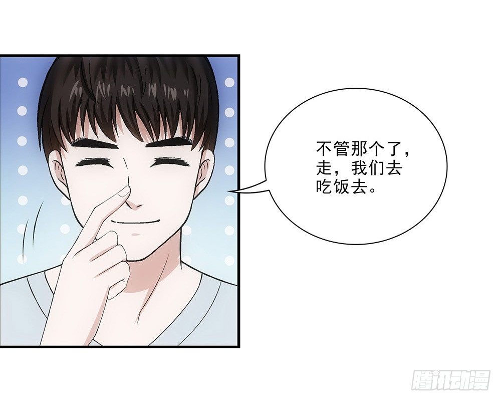 大赛？-第40话