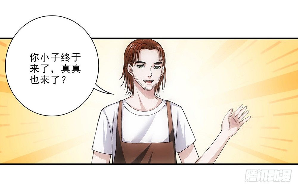 大赛？-第40话