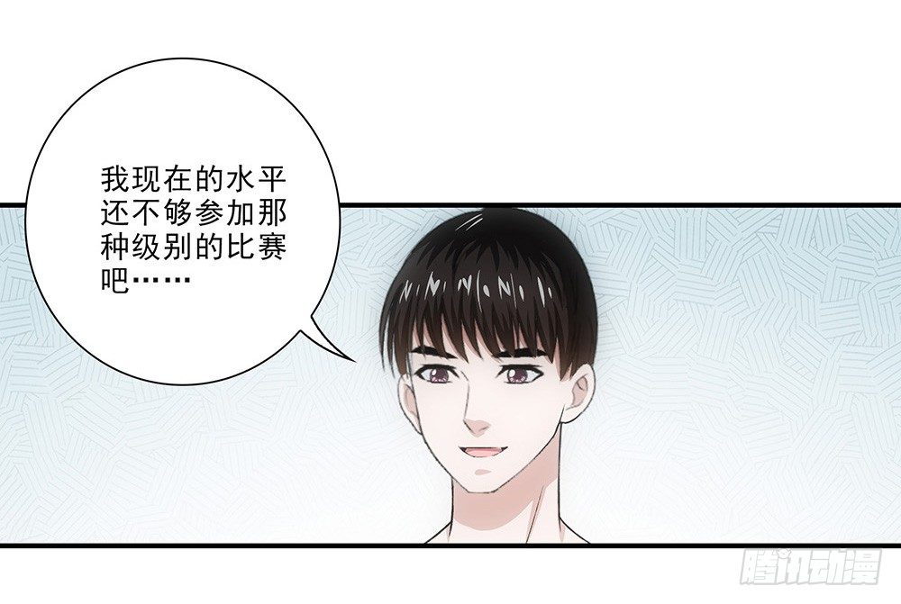 大赛？-第40话
