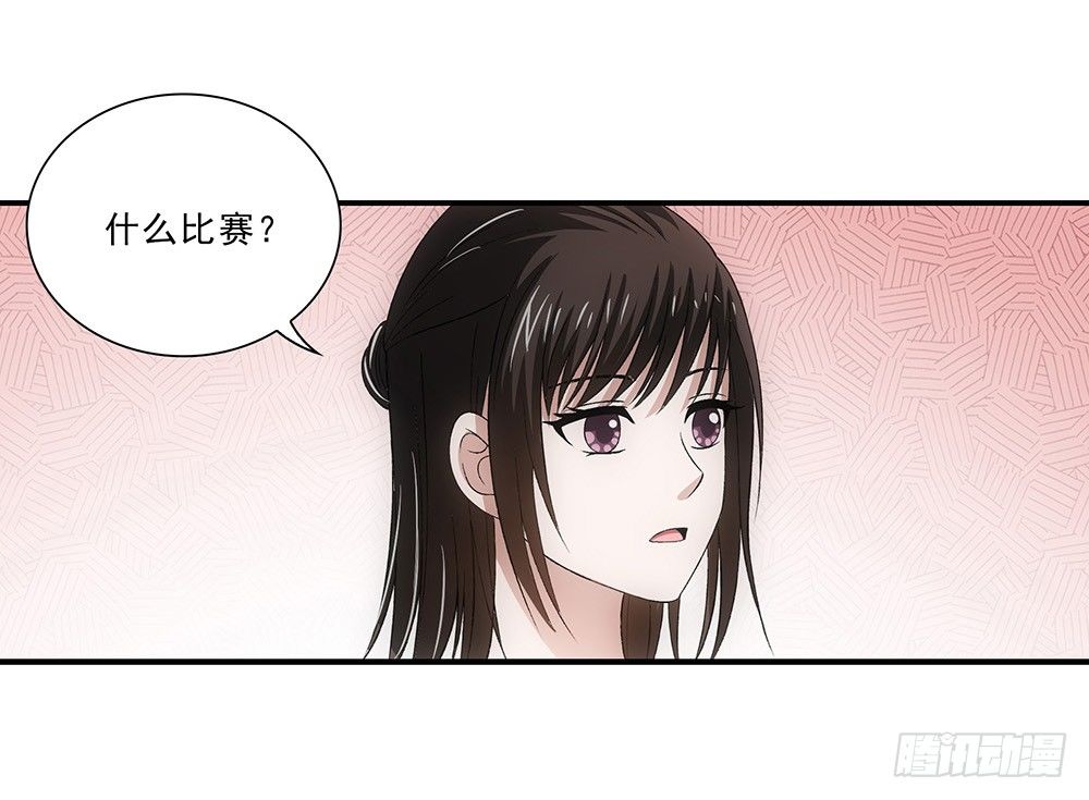 大赛？-第40话