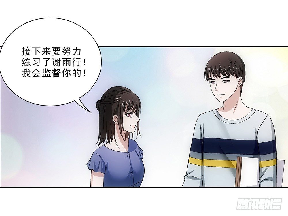 大赛？-第40话