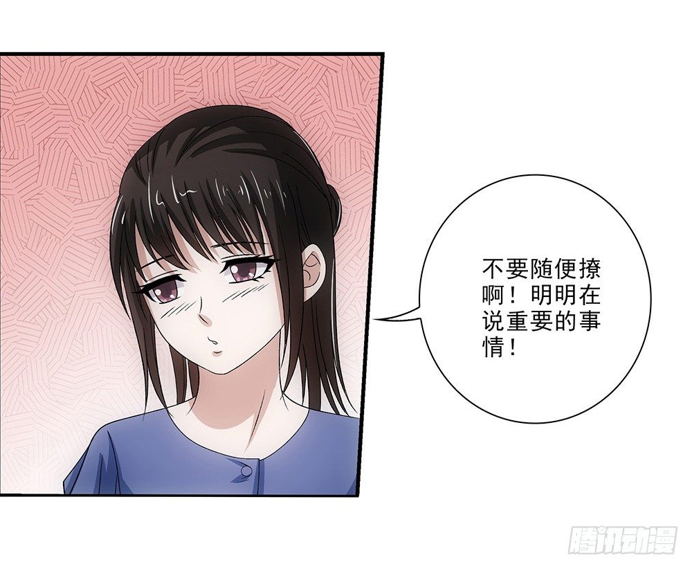 大赛？-第40话