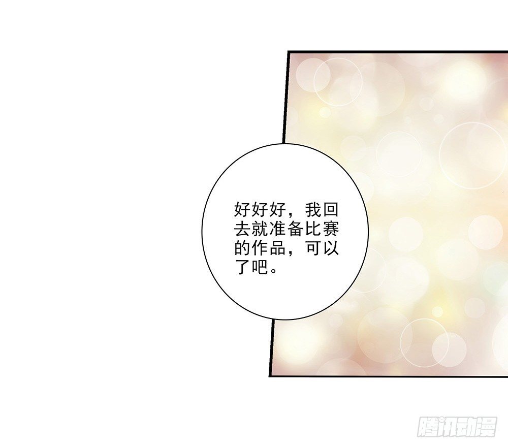 大赛？-第40话
