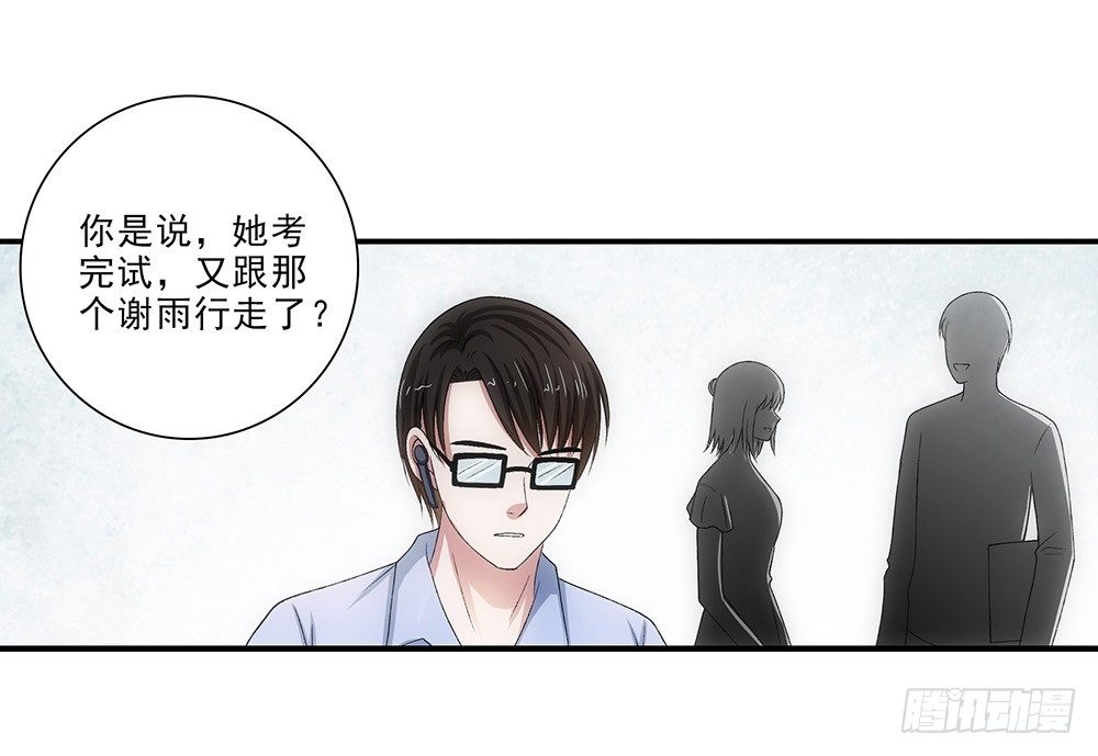 大赛？-第40话