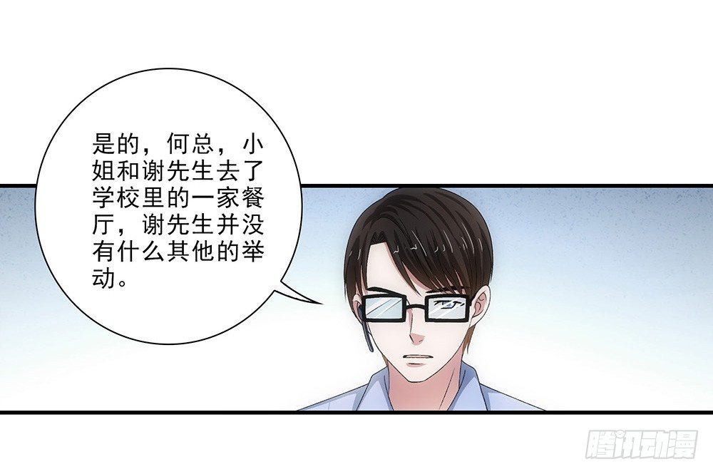 大赛？-第40话