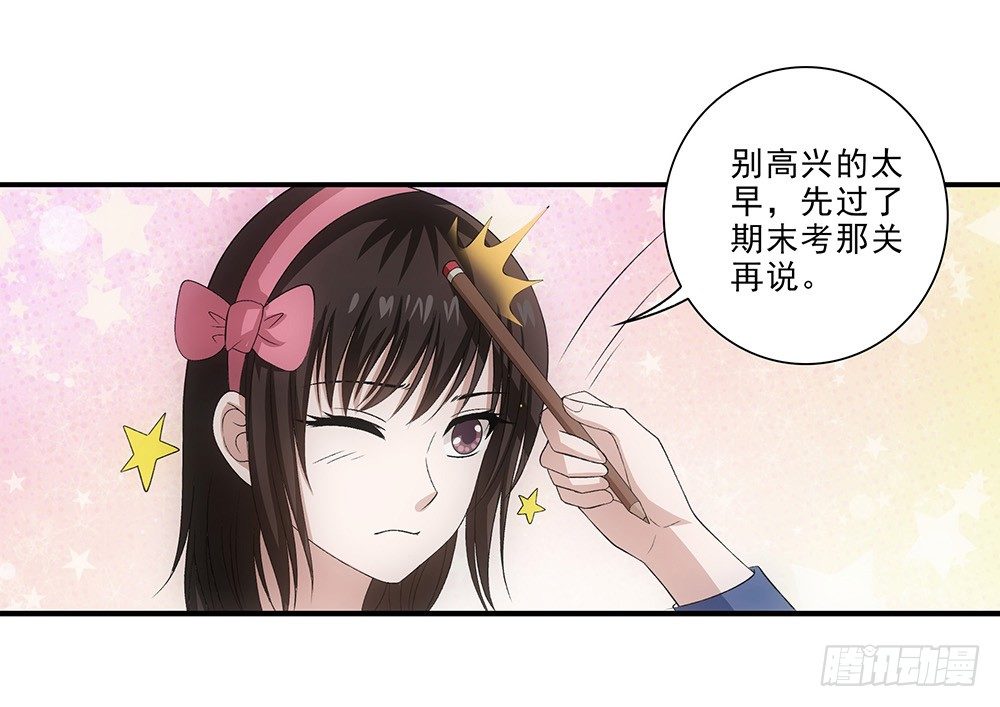 大赛？-第40话