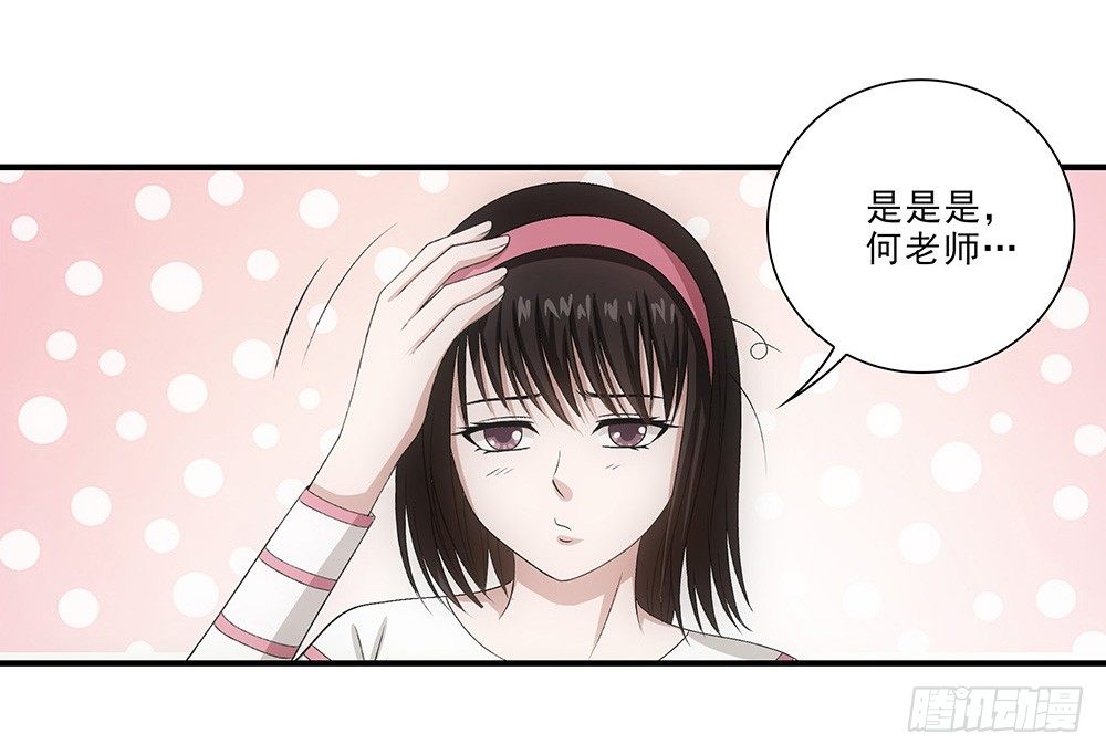 大赛？-第40话