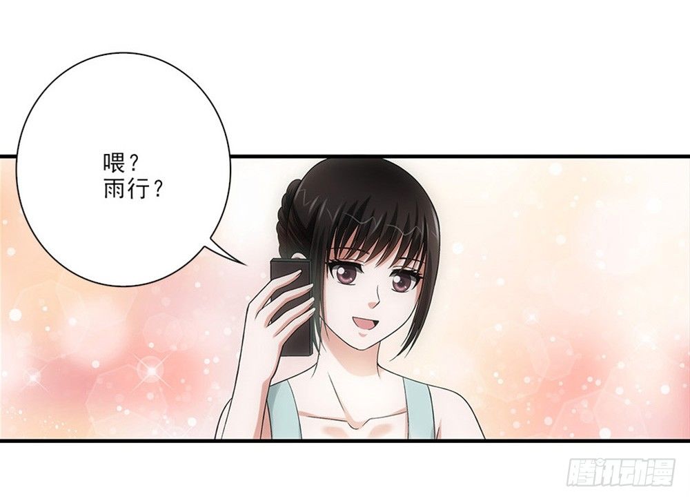 嗨嗨皮皮！-第42话