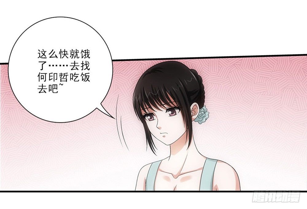 嗨嗨皮皮！-第42话
