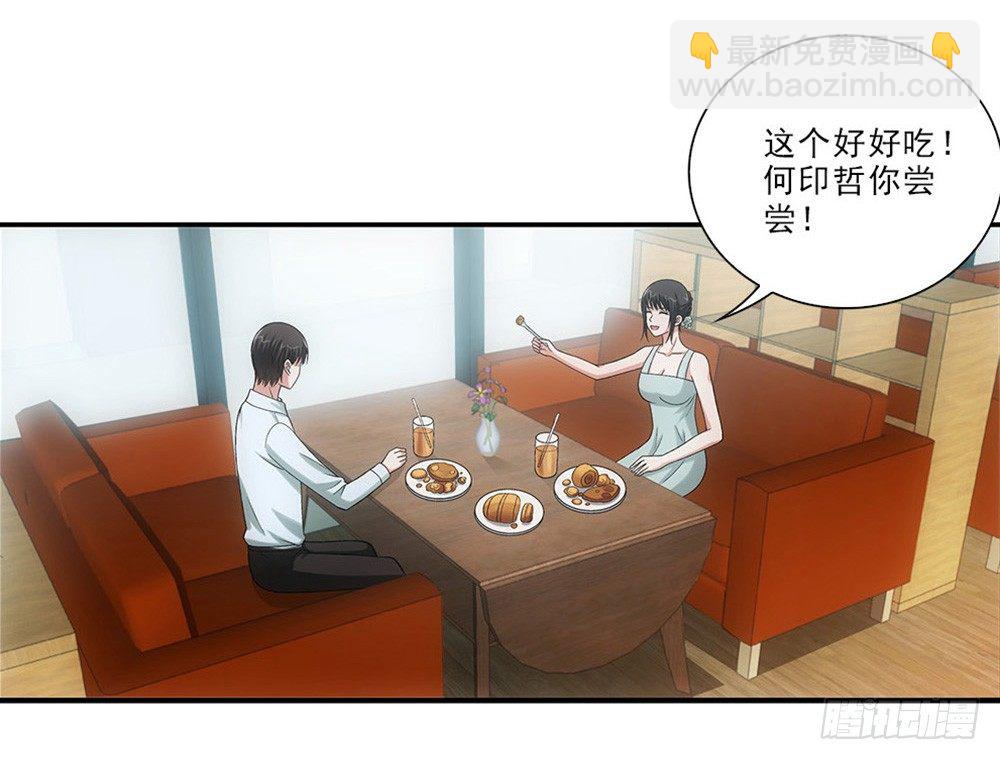 嗨嗨皮皮！-第42话