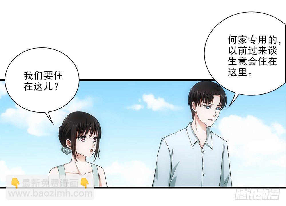 嗨嗨皮皮！-第42话
