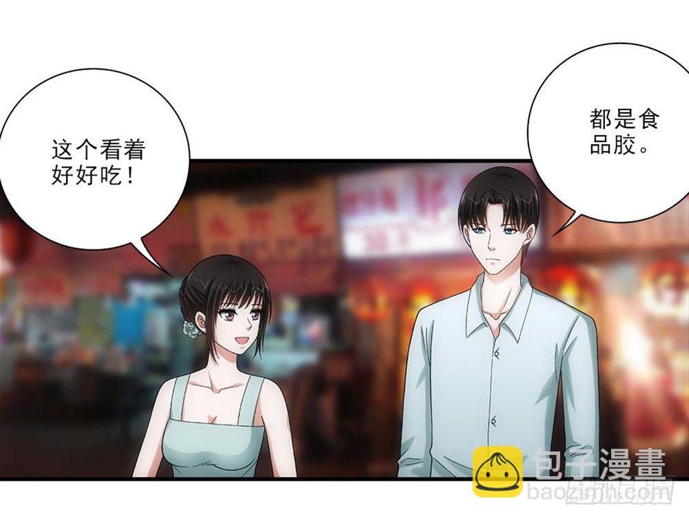 嗨嗨皮皮！-第42话