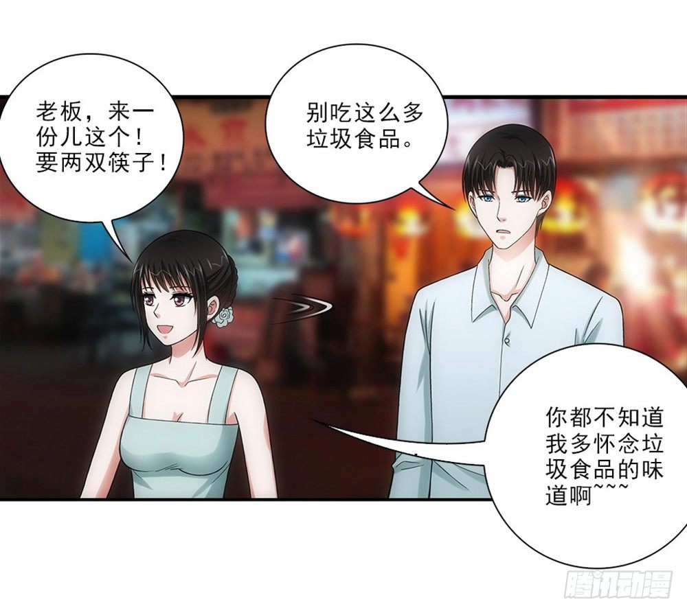 嗨嗨皮皮！-第42话