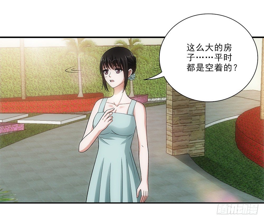 嗨嗨皮皮！-第42话