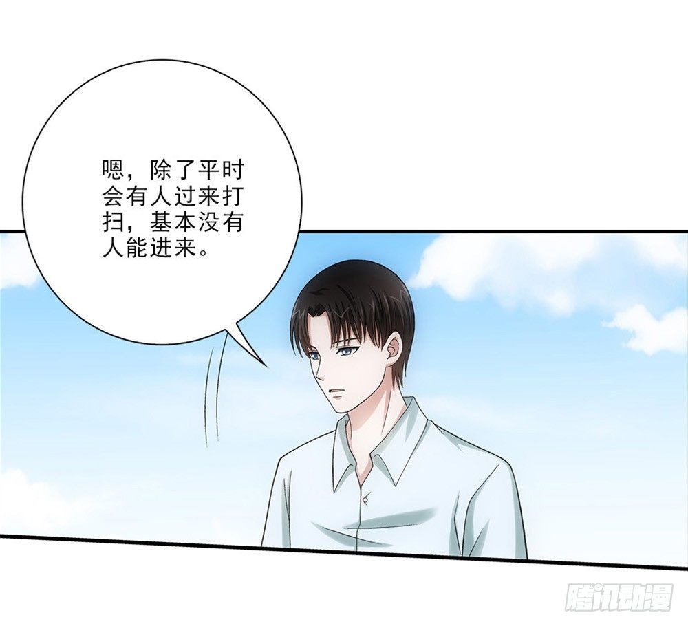 嗨嗨皮皮！-第42话