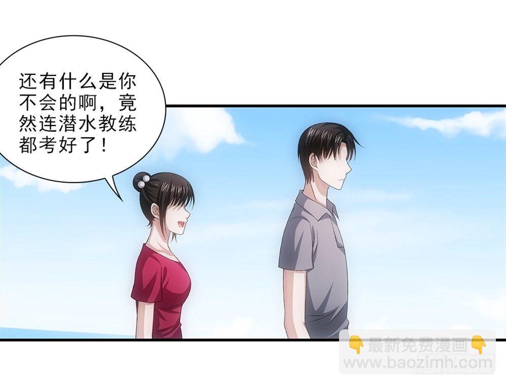 笨鸟先飞~-第46话