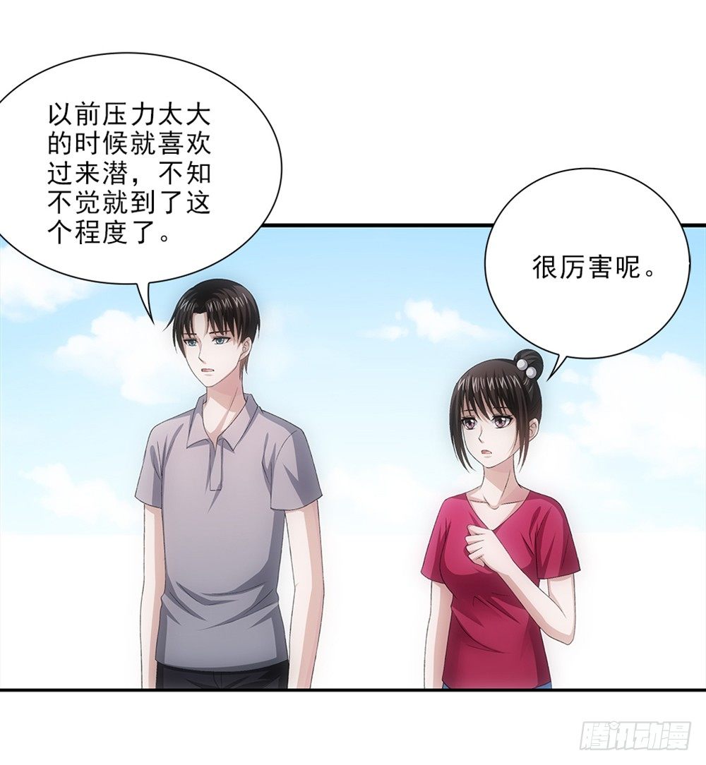 笨鸟先飞~-第46话