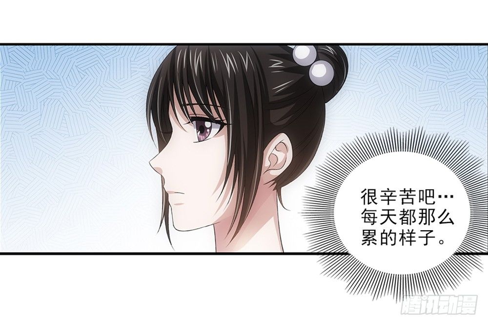 笨鸟先飞~-第46话