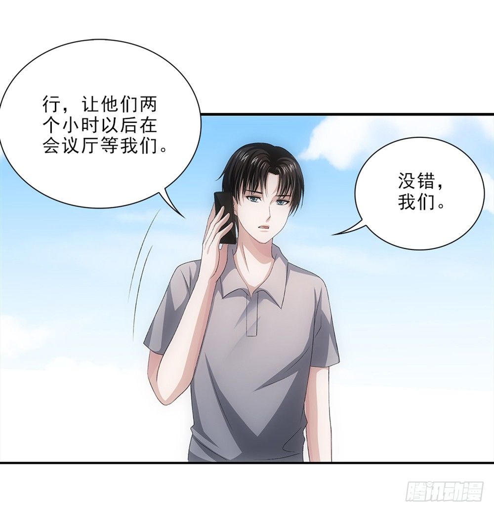 笨鸟先飞~-第46话