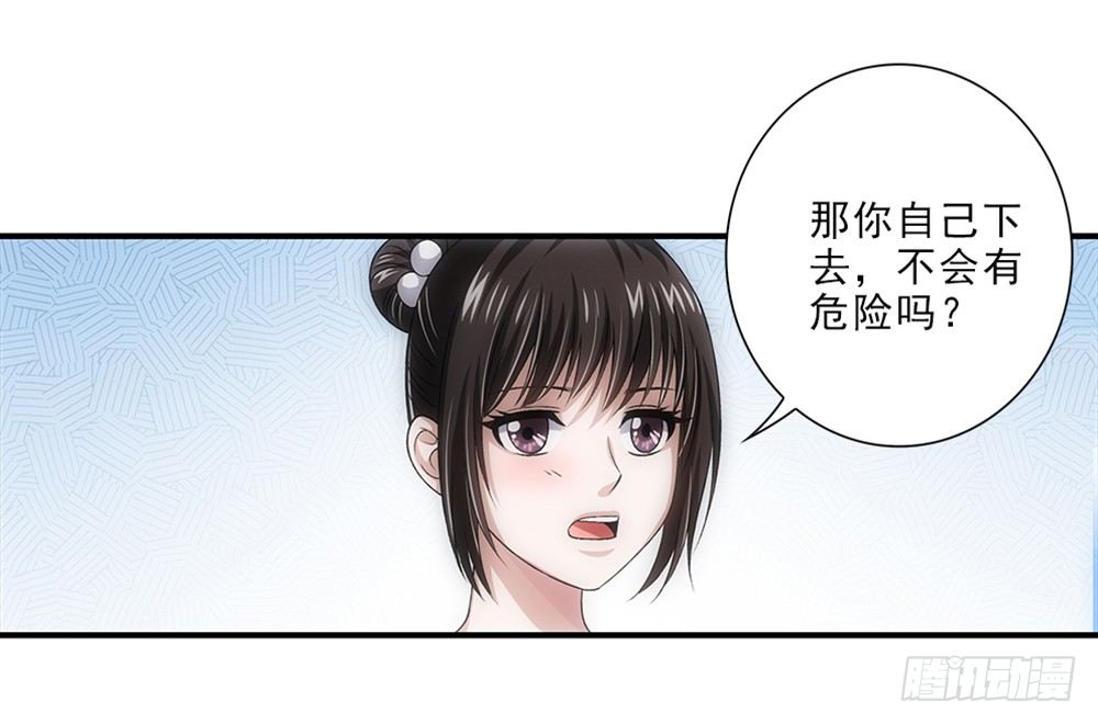 笨鸟先飞~-第46话