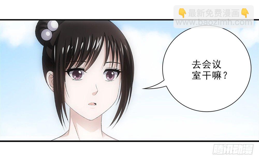 笨鸟先飞~-第46话