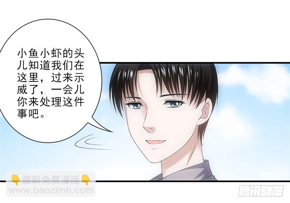 笨鸟先飞~-第46话