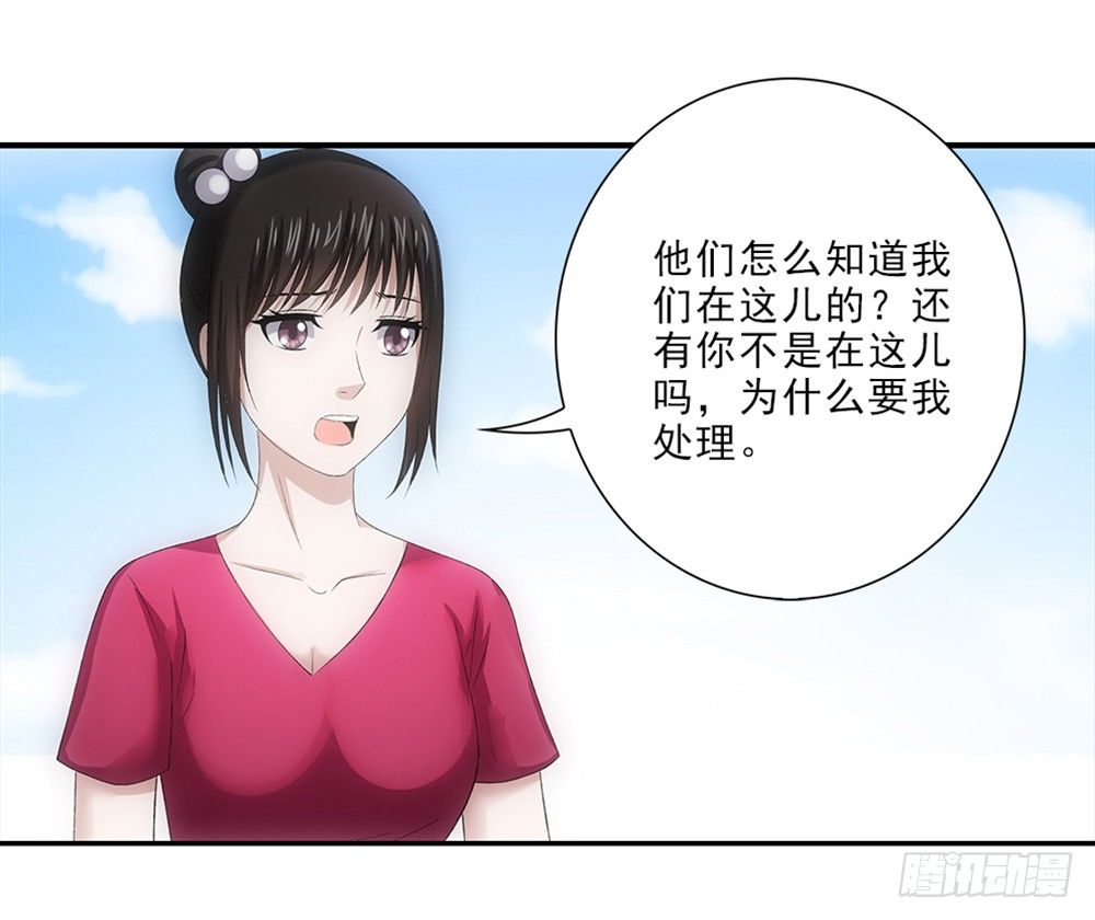 笨鸟先飞~-第46话