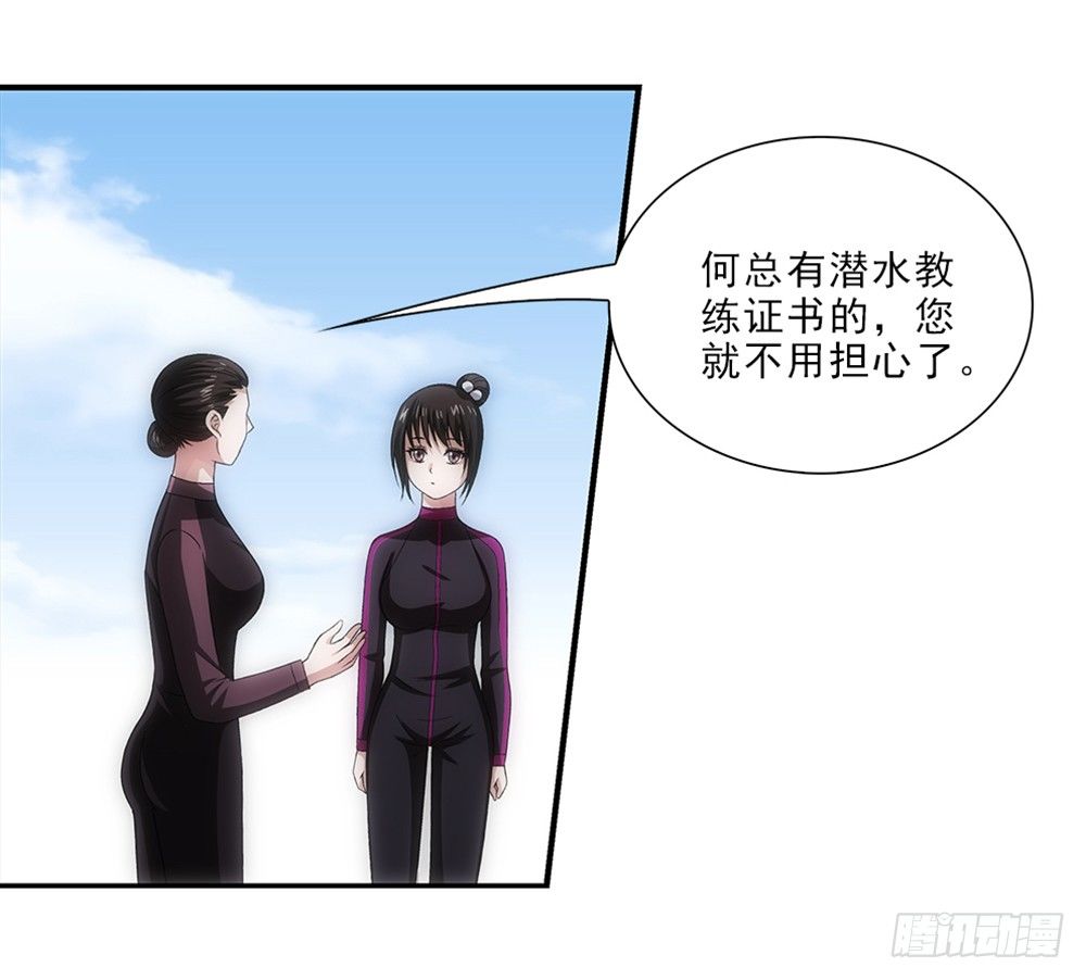 笨鸟先飞~-第46话