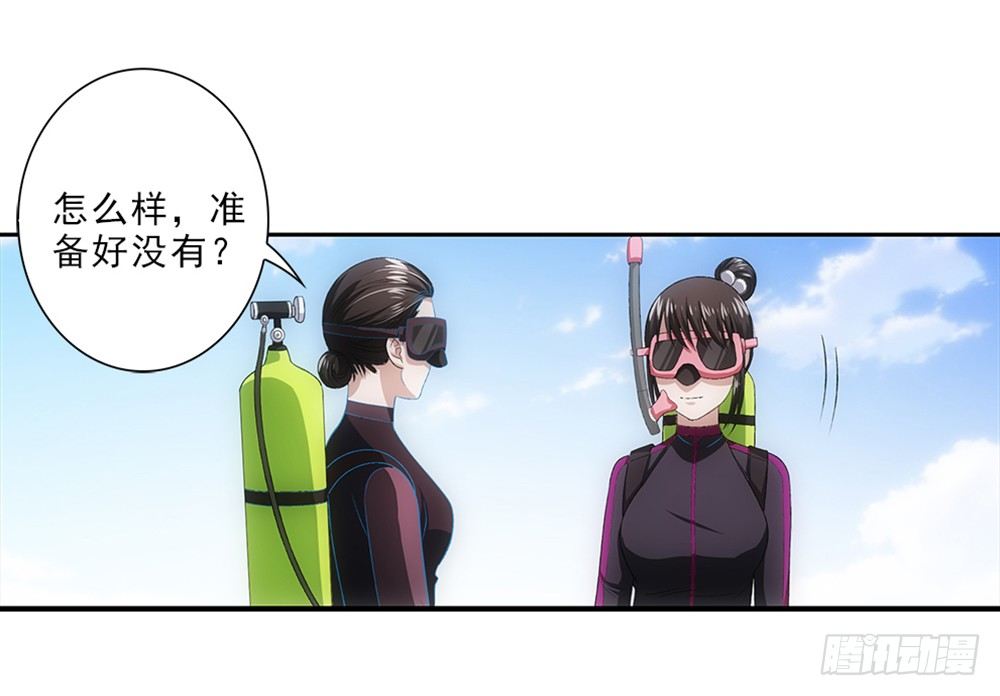 笨鸟先飞~-第46话