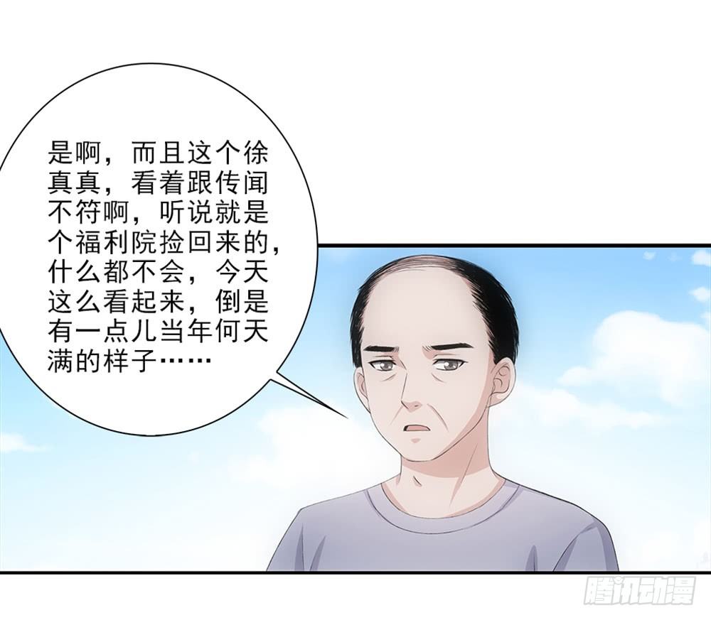 小兔叽！-第50话