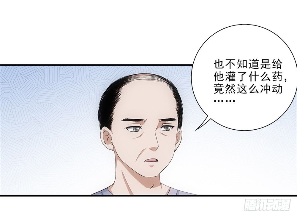 小兔叽！-第50话