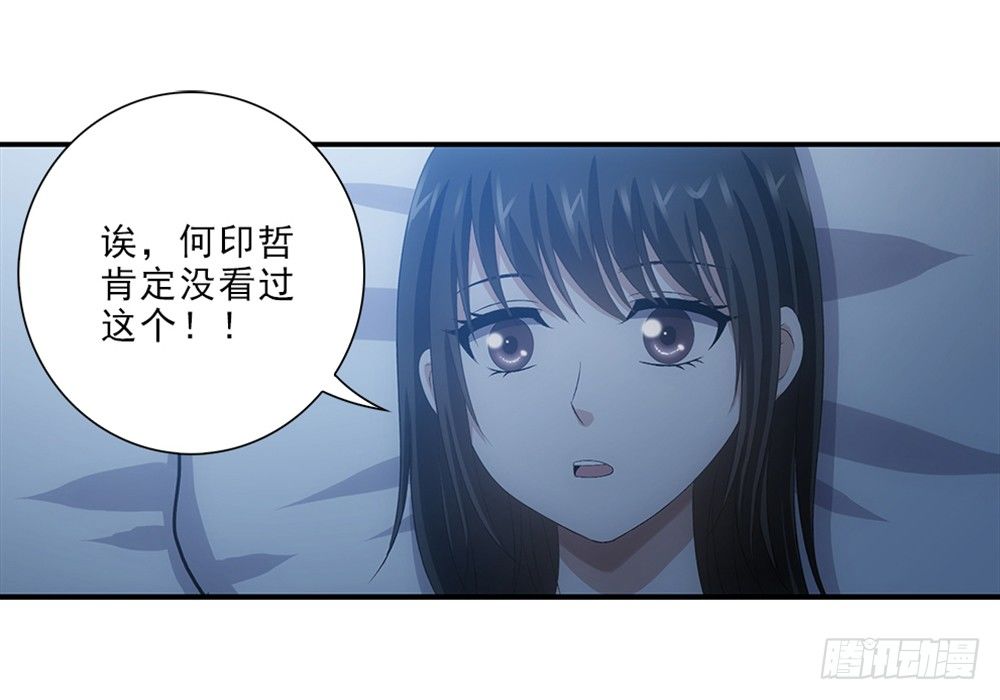 小兔叽！-第50话