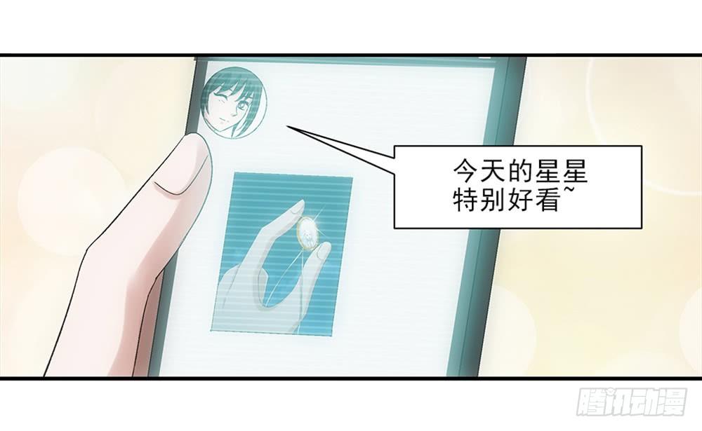 小兔叽！-第50话