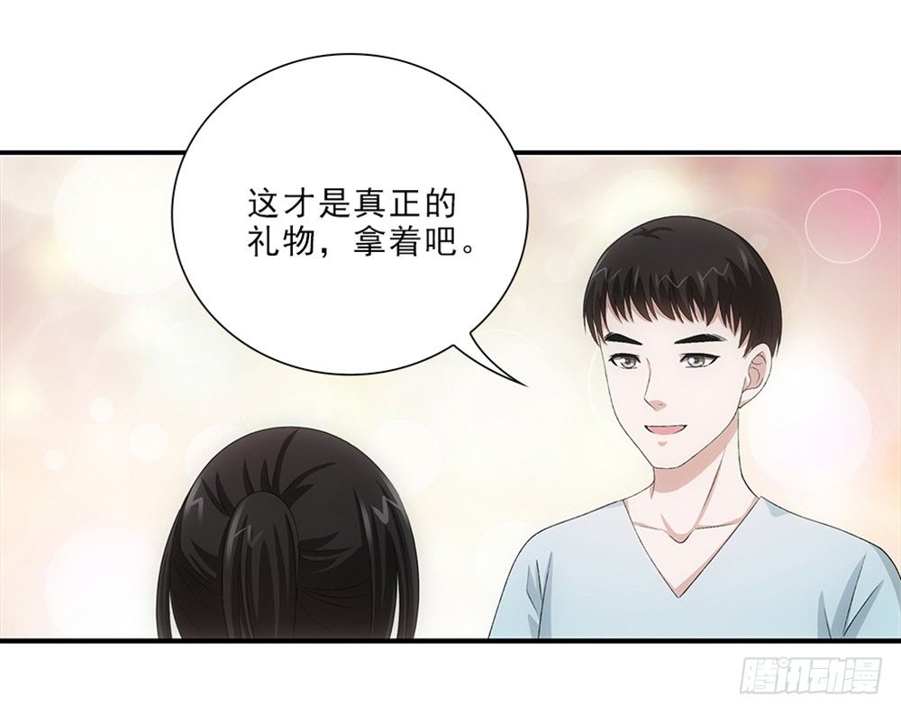 小兔叽！-第50话